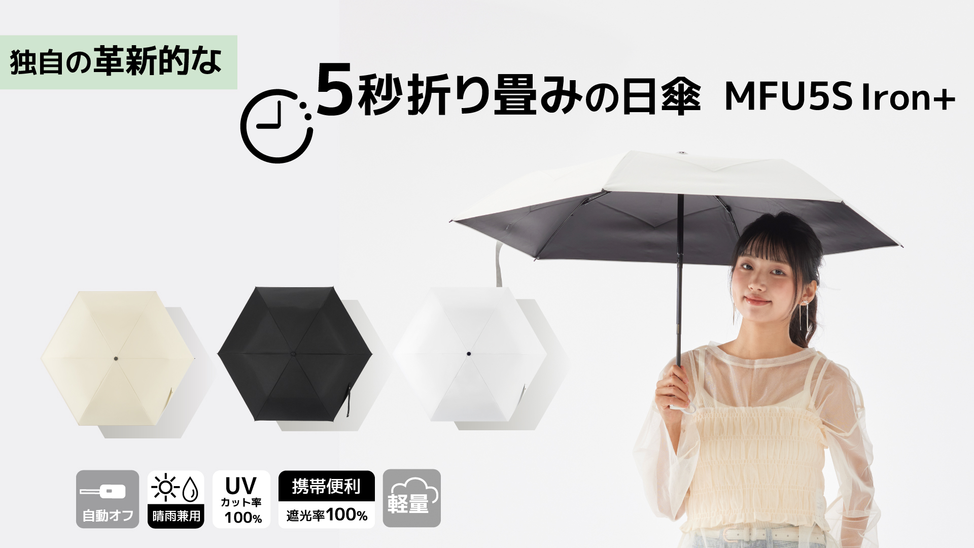 {"default":"晴雨 兼用 日傘 折りたたみ,形状記憶,旅行の必需品,安い"}
